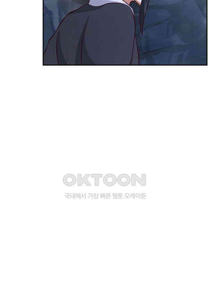 혼돈의 연단사 397 52