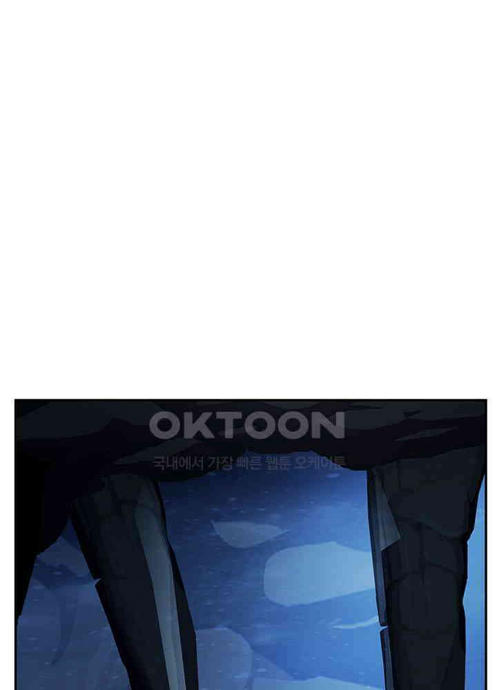 혼돈의 연단사 397 56