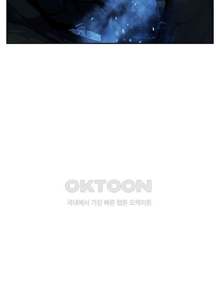 혼돈의 연단사 397 58