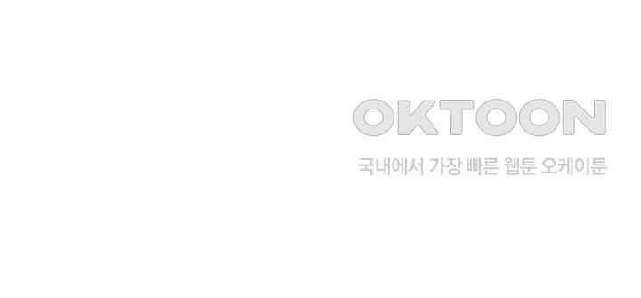 혼돈의 연단사 407 9