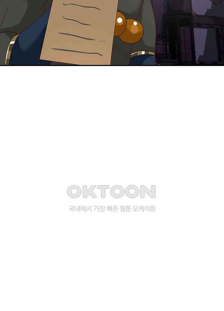 혼돈의 연단사 407 11