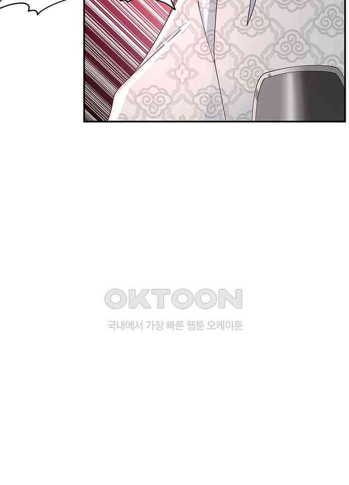 혼돈의 연단사 407 13