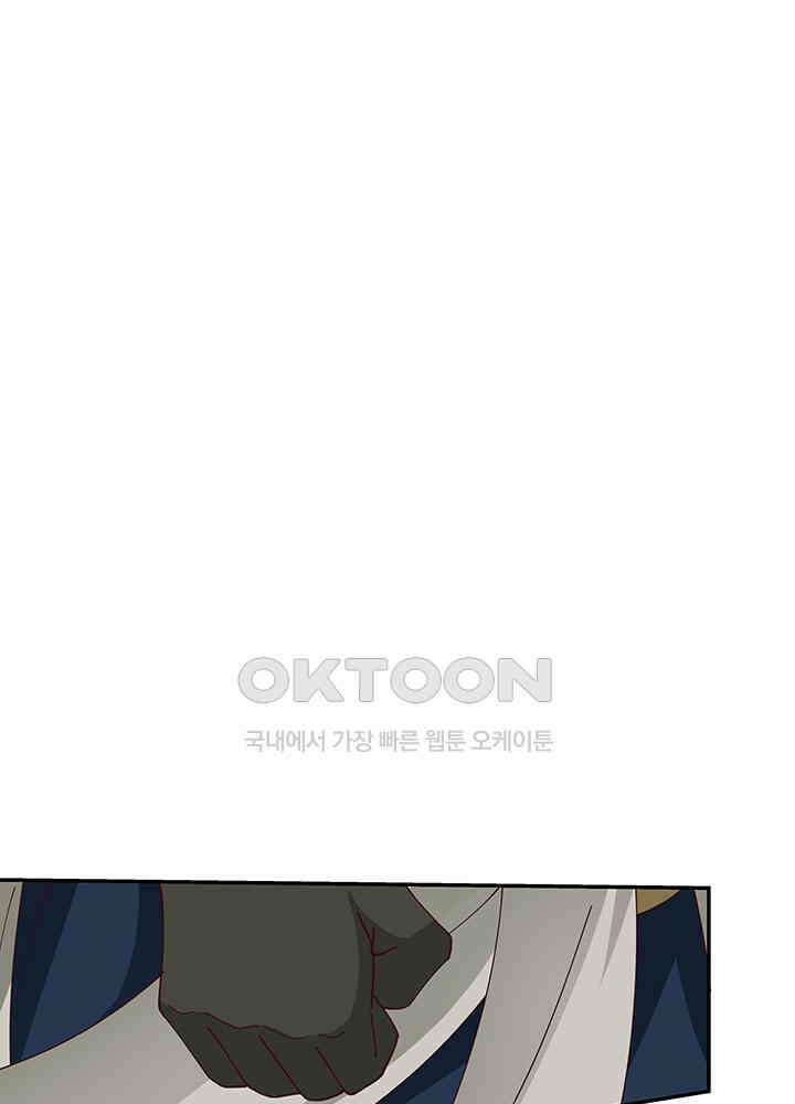 혼돈의 연단사 407 17