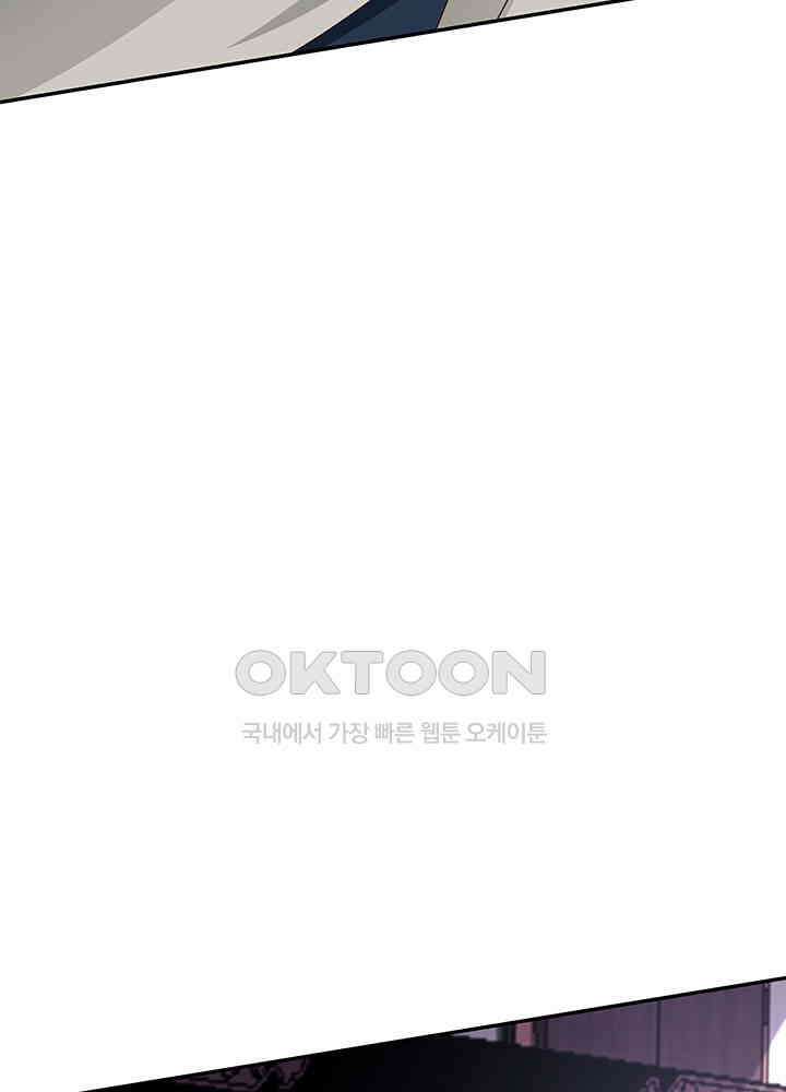 혼돈의 연단사 407 18