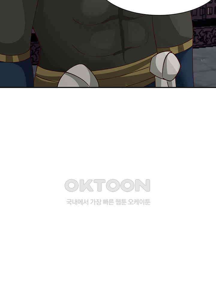 혼돈의 연단사 407 20