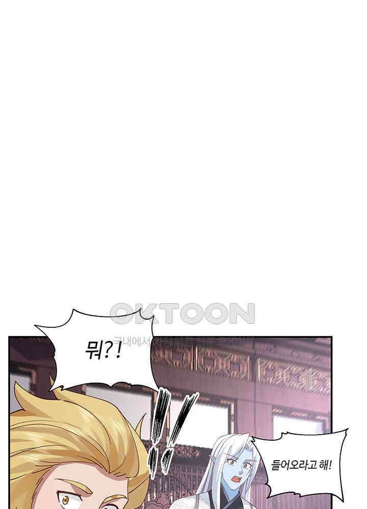 혼돈의 연단사 407 23