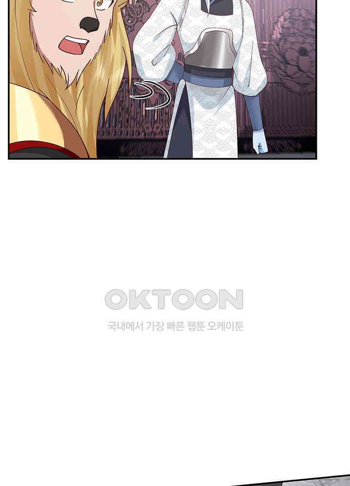 혼돈의 연단사 407 24