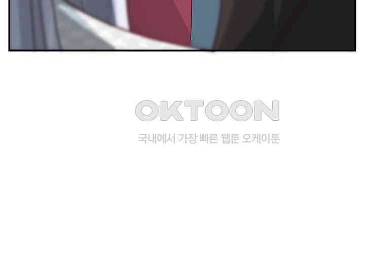 혼돈의 연단사 407 28