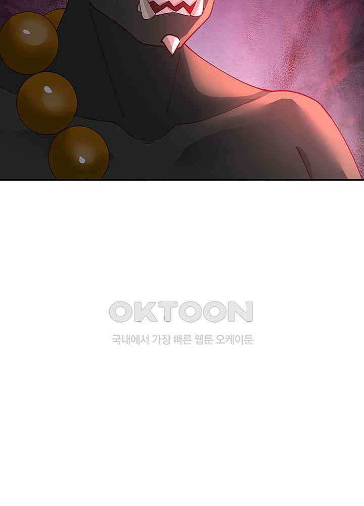 혼돈의 연단사 407 30