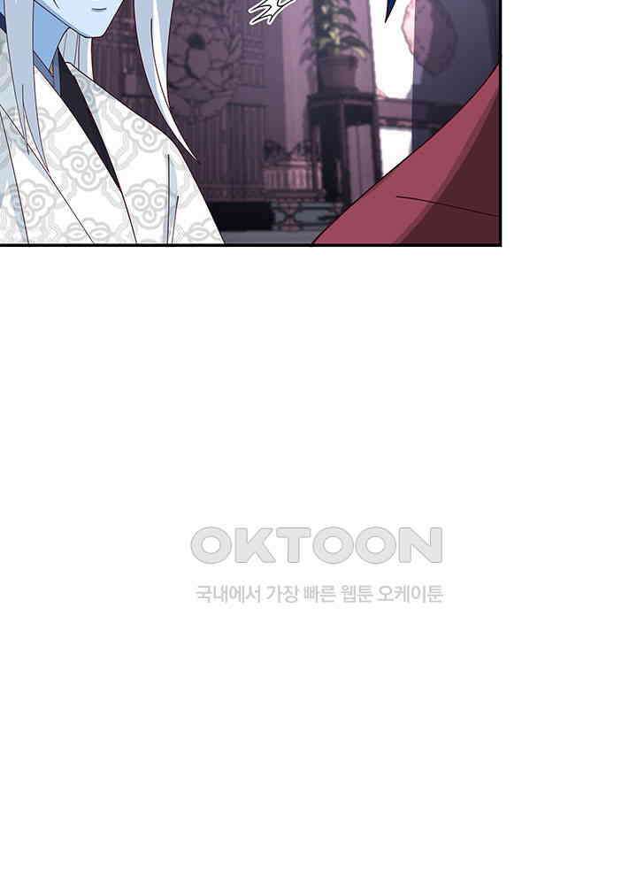 혼돈의 연단사 407 36
