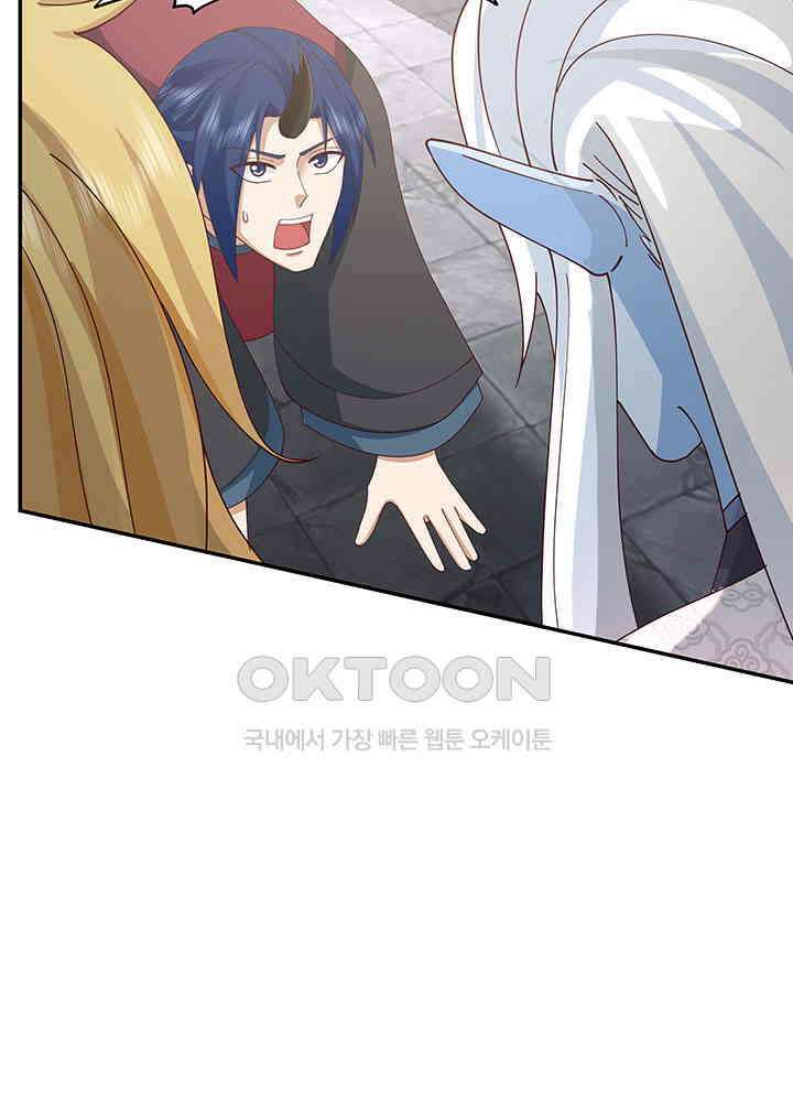 혼돈의 연단사 407 43
