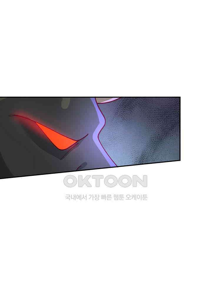 혼돈의 연단사 407 50