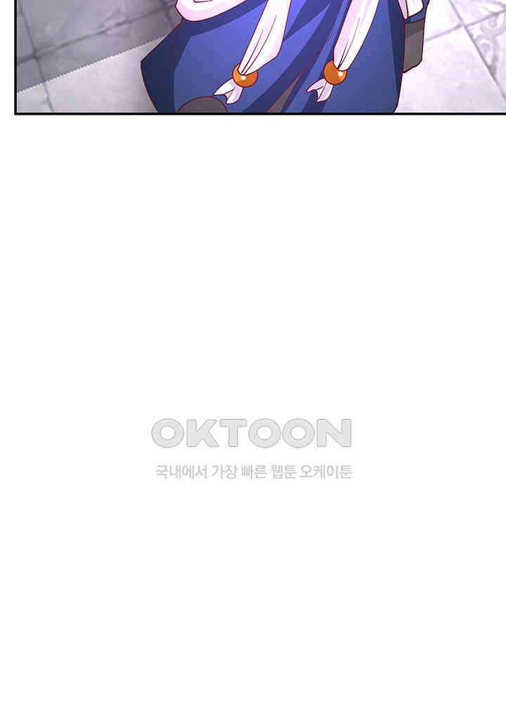 혼돈의 연단사 407 53