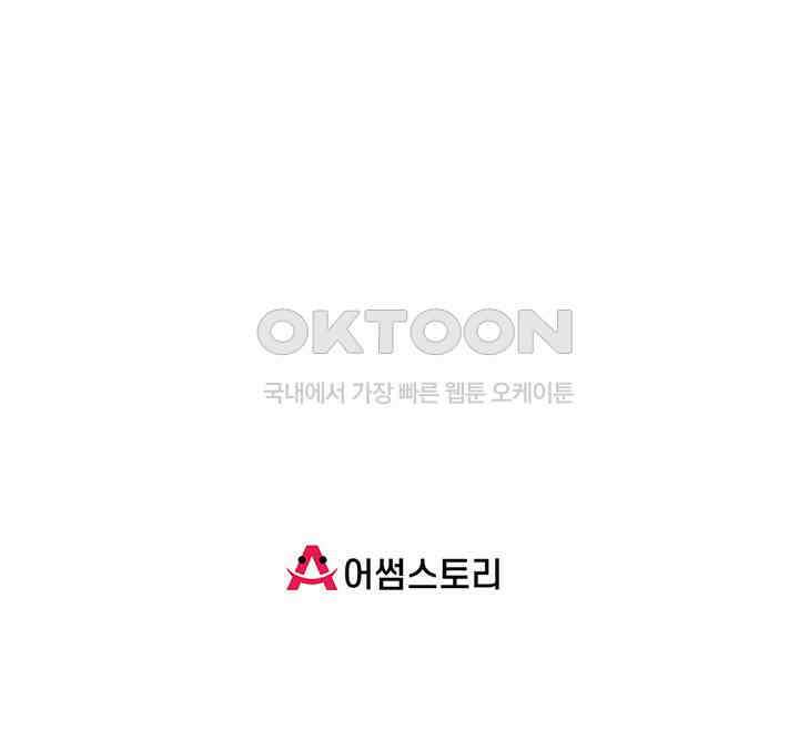 혼돈의 연단사 407 54