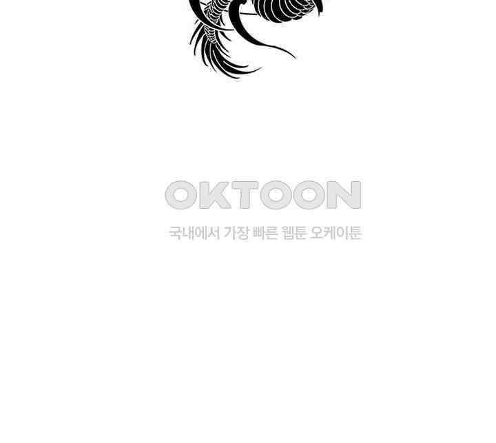 혼돈의 연단사 415 3
