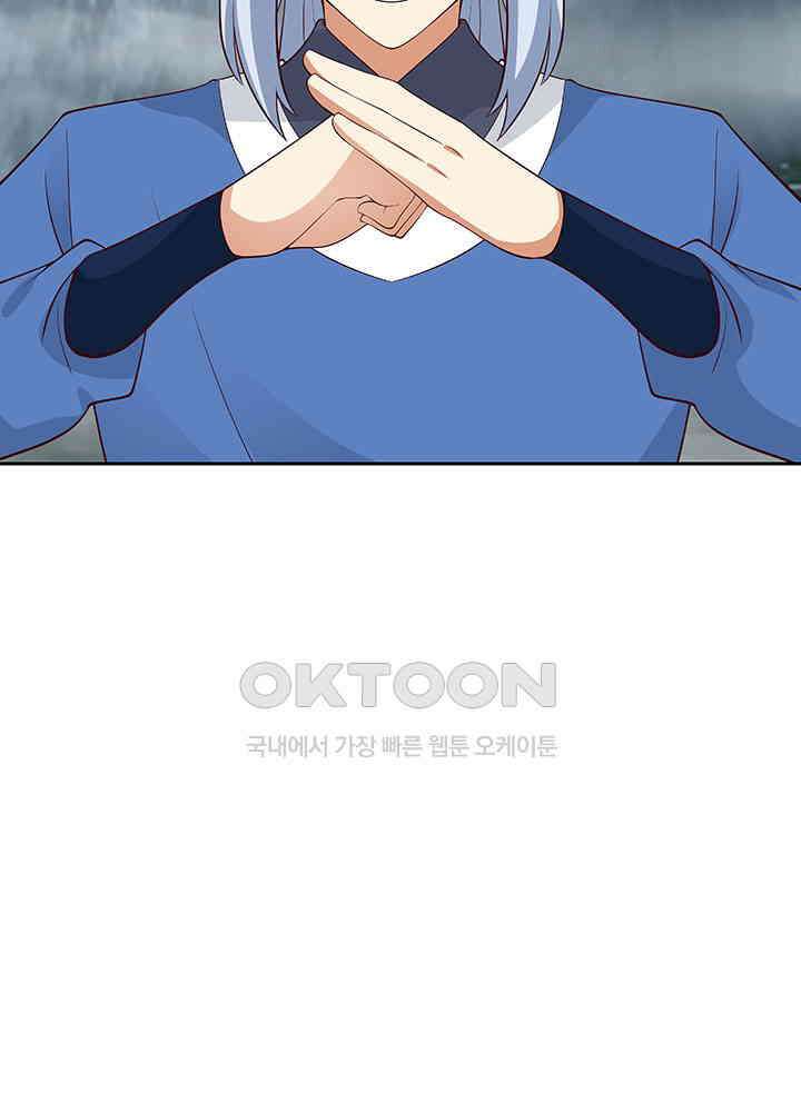 혼돈의 연단사 415 5