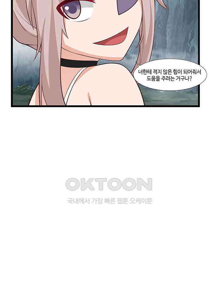 혼돈의 연단사 415 14