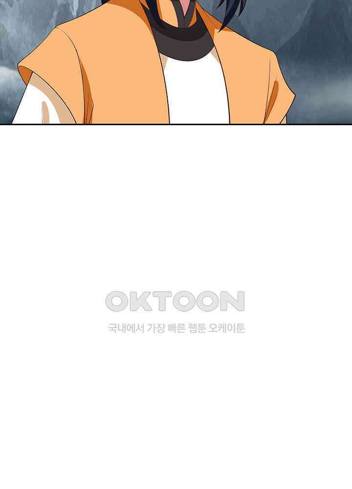 혼돈의 연단사 415 16