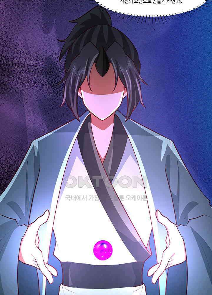 혼돈의 연단사 415 18