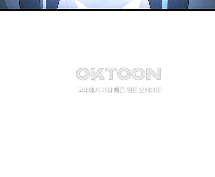 혼돈의 연단사 415 19
