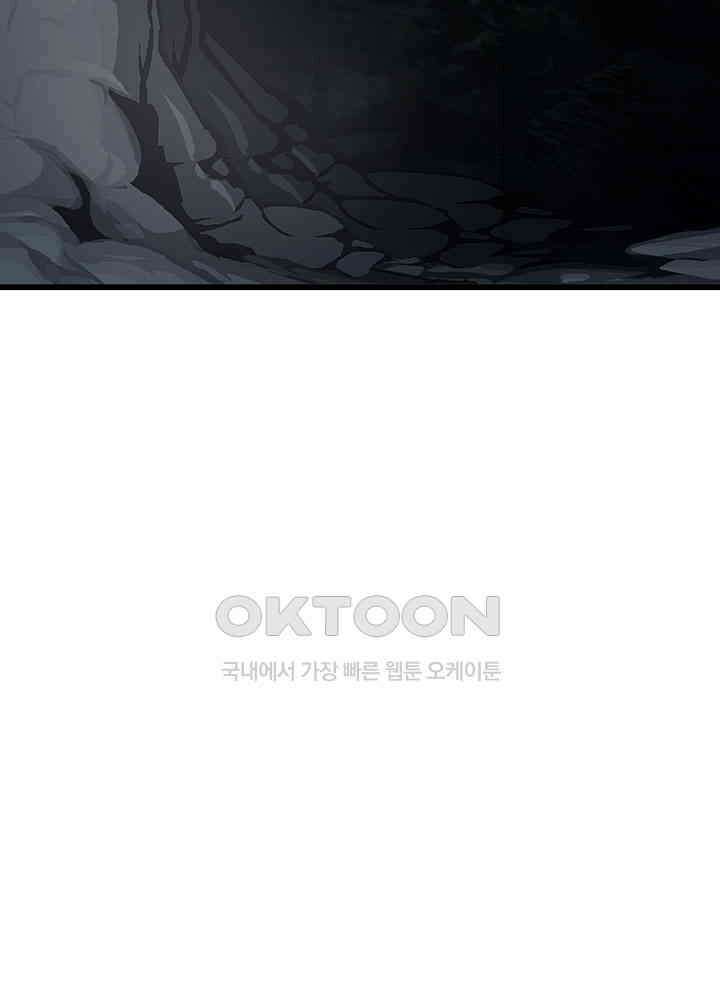 혼돈의 연단사 415 27