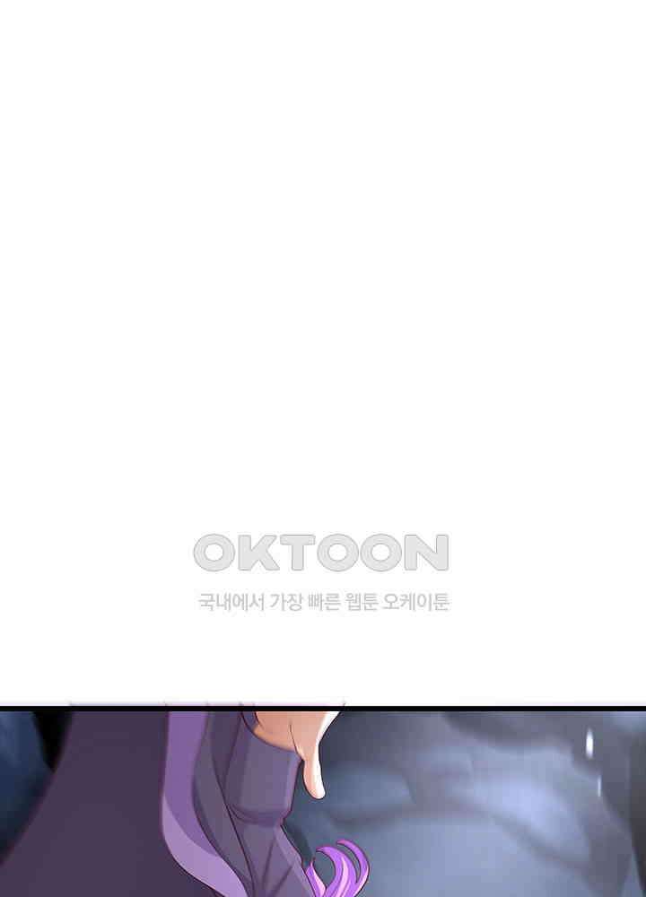 혼돈의 연단사 415 29