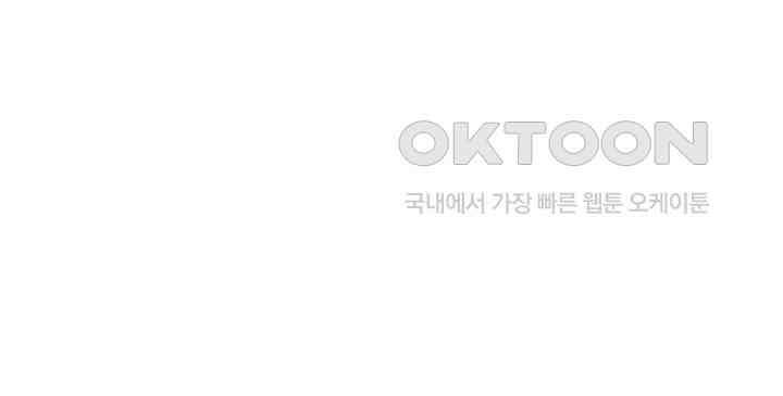 혼돈의 연단사 415 31