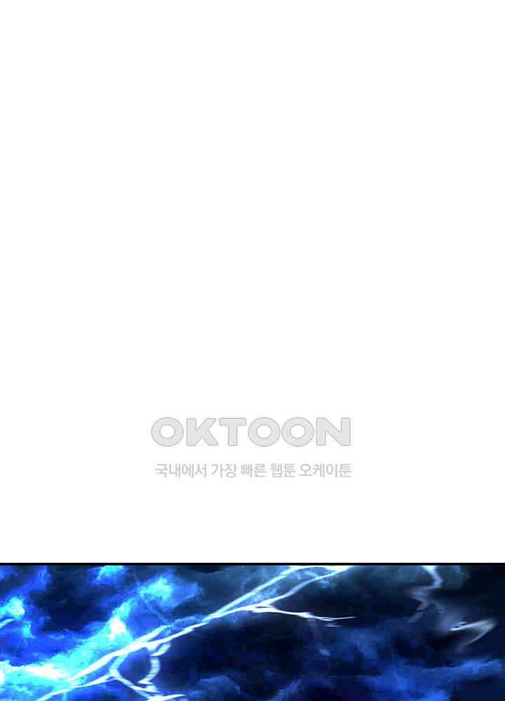 혼돈의 연단사 415 33