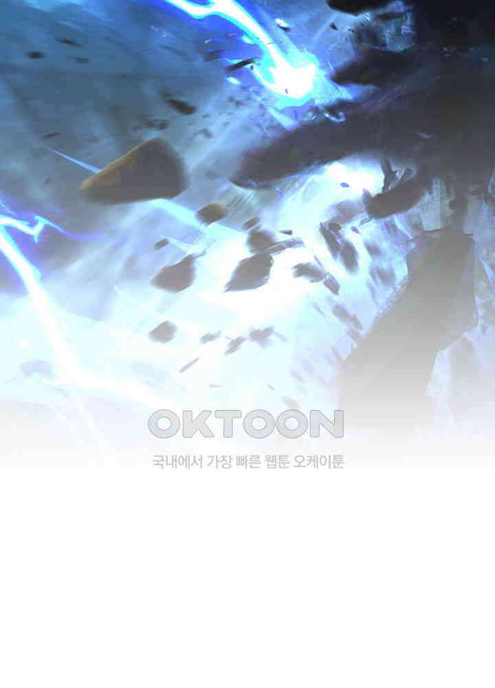 혼돈의 연단사 415 37