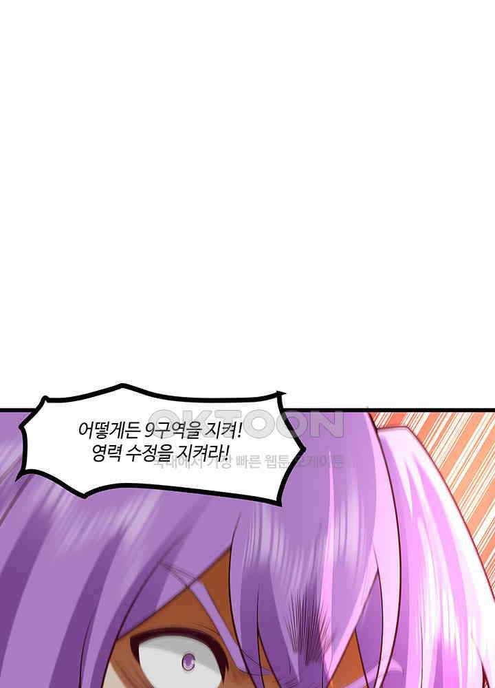 혼돈의 연단사 415 41