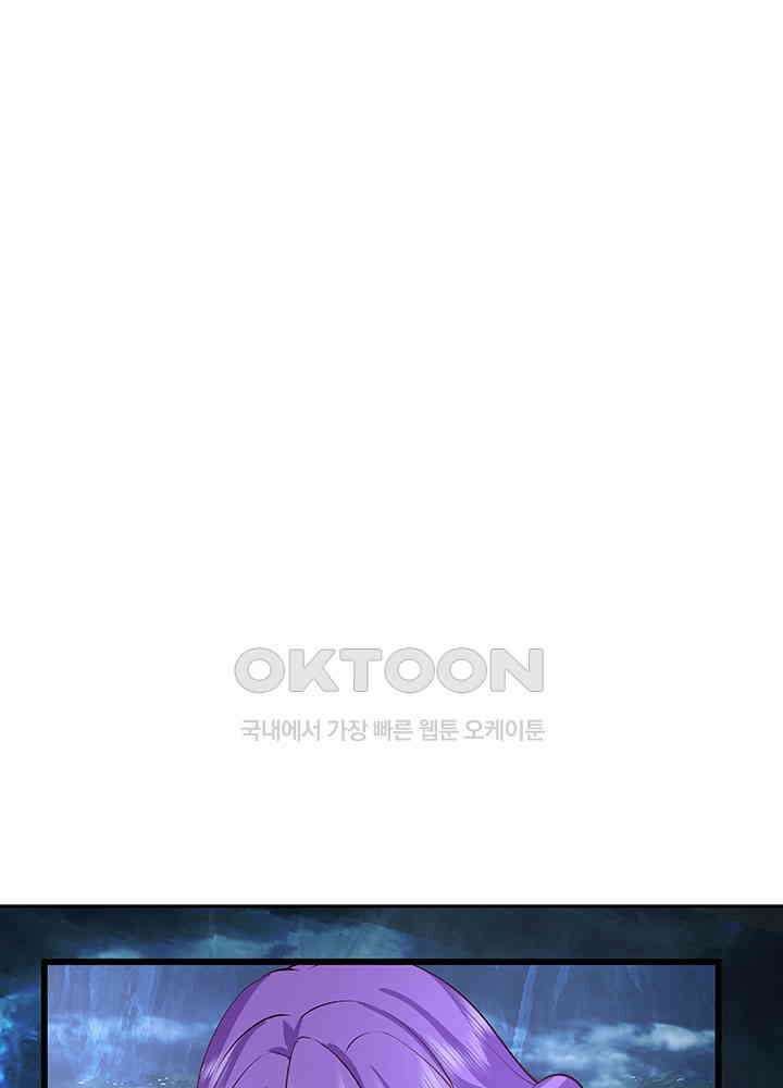 혼돈의 연단사 415 44