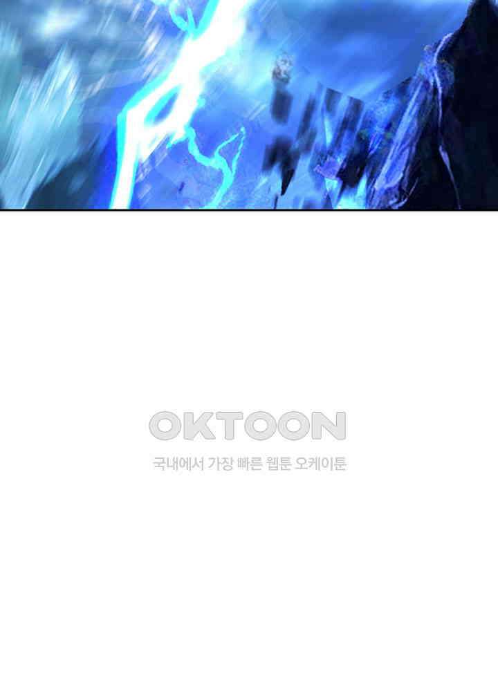 혼돈의 연단사 415 46