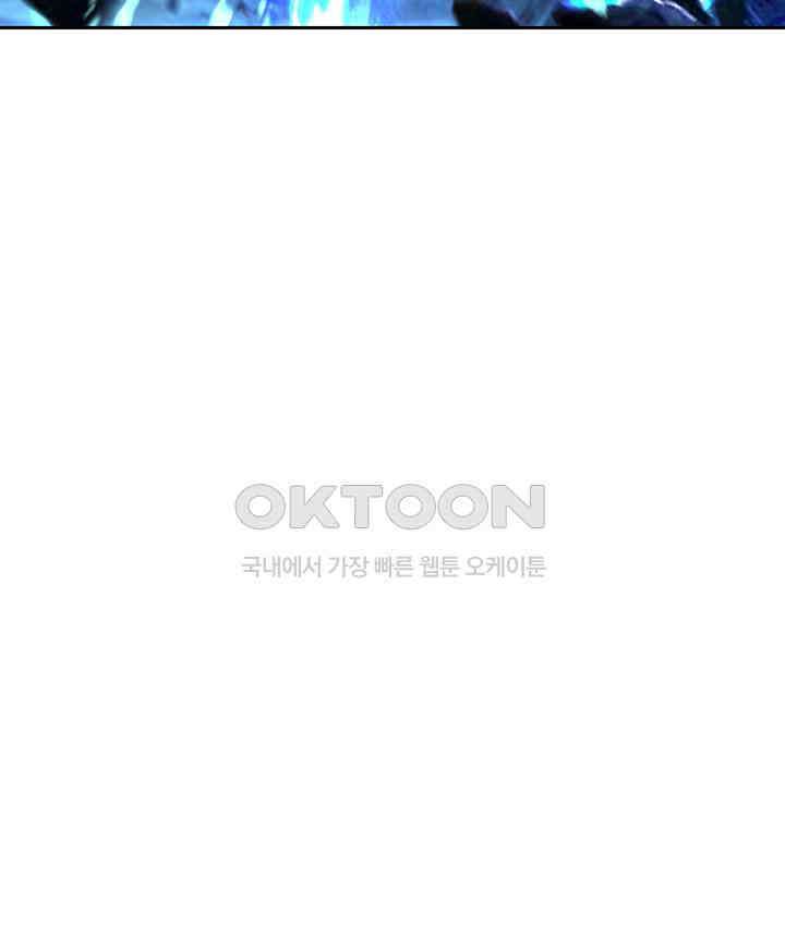 혼돈의 연단사 415 48