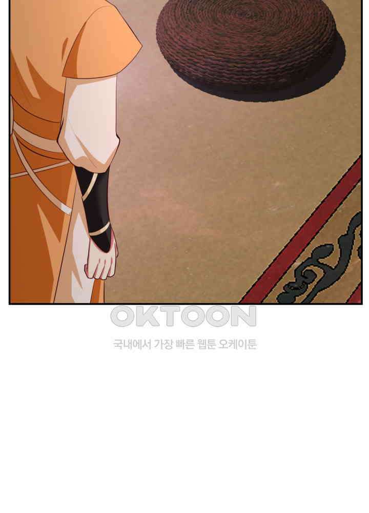 혼돈의 연단사 430 14