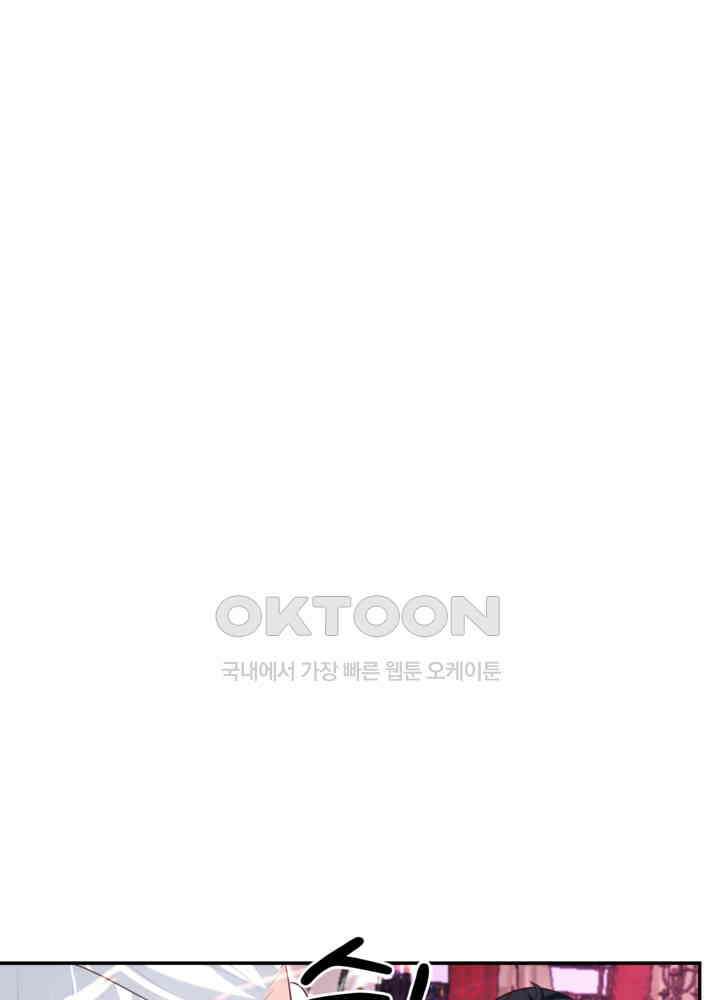 혼돈의 연단사 430 16