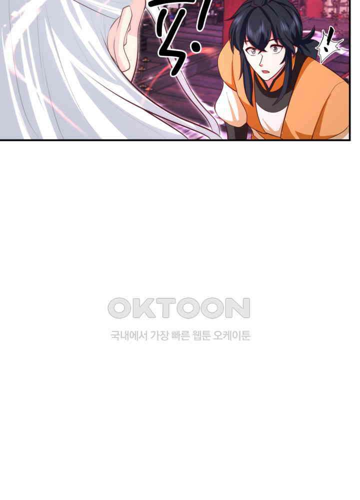 혼돈의 연단사 430 17