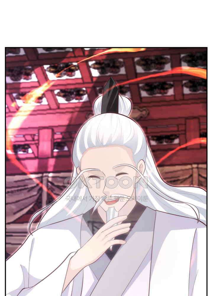 혼돈의 연단사 430 18