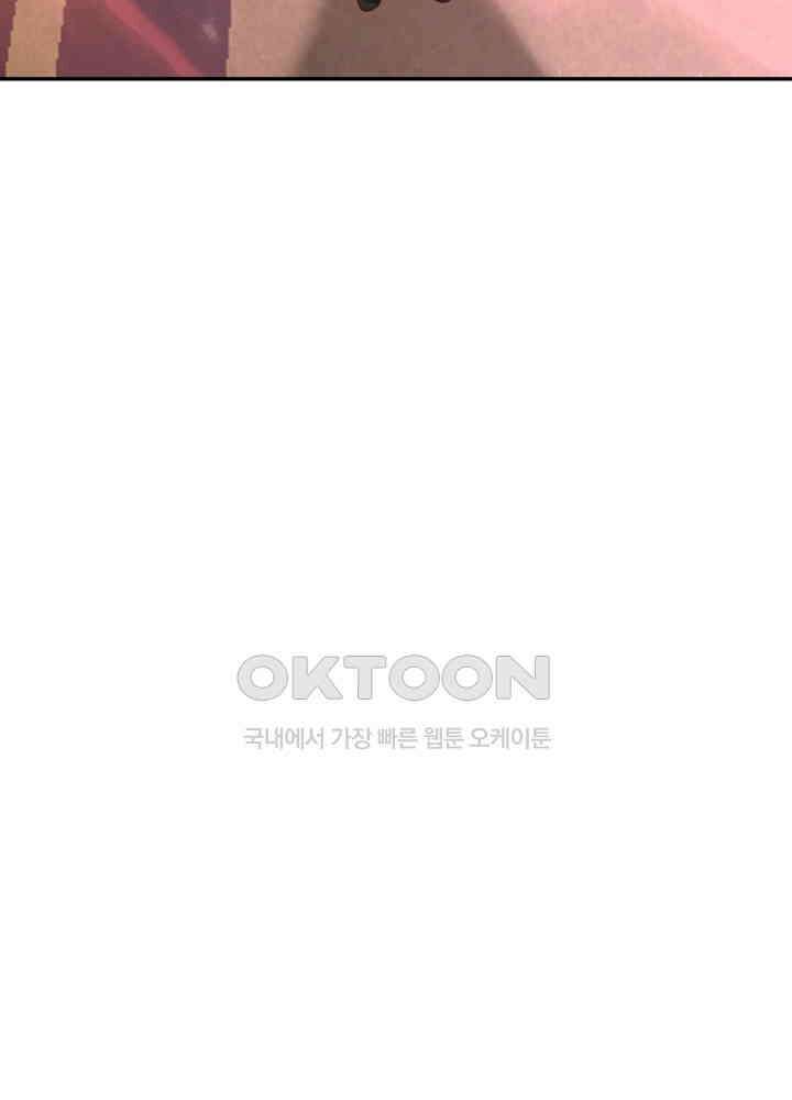 혼돈의 연단사 430 35