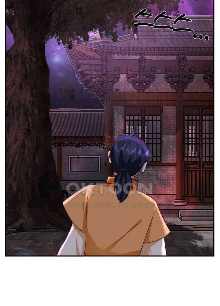 혼돈의 연단사 430 37