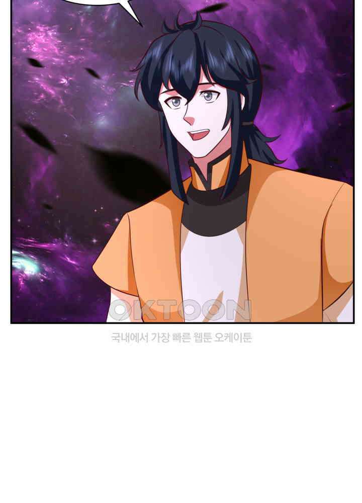 혼돈의 연단사 430 39