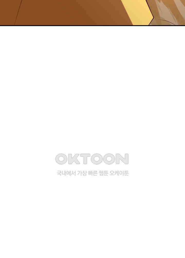 혼돈의 연단사 430 55