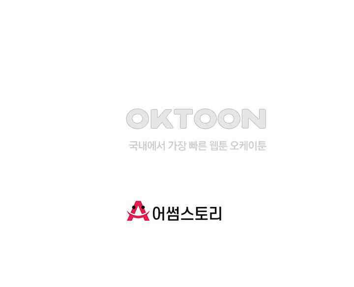 혼돈의 연단사 430 56