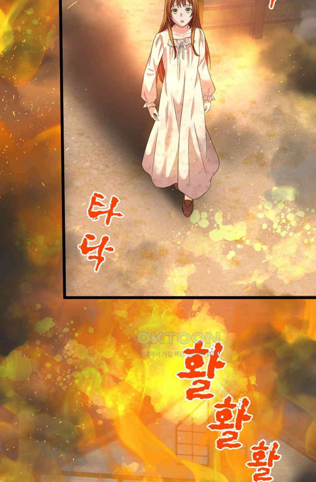 23번 파혼한 냉혈 후계자를 길들이는 법 22화 2