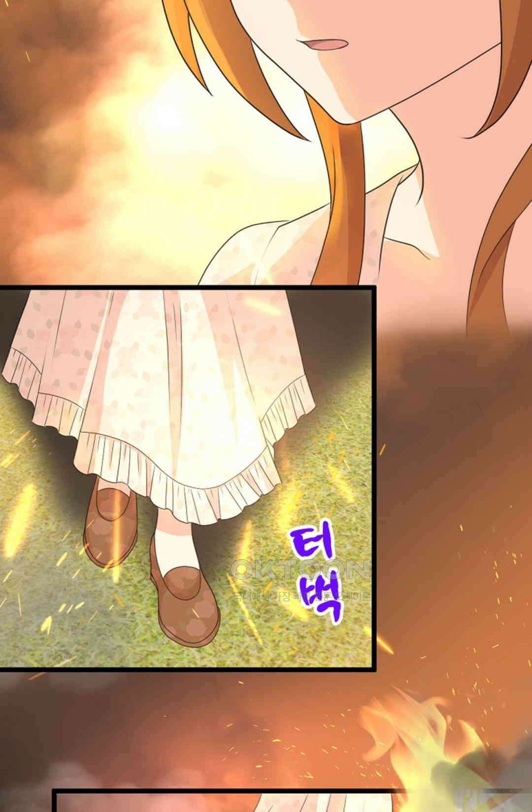 23번 파혼한 냉혈 후계자를 길들이는 법 22화 12