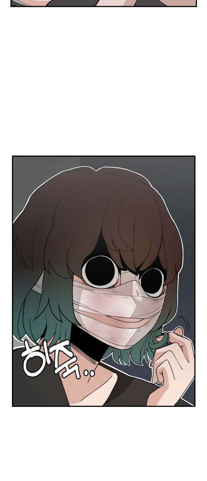 악녀교실 49화 40