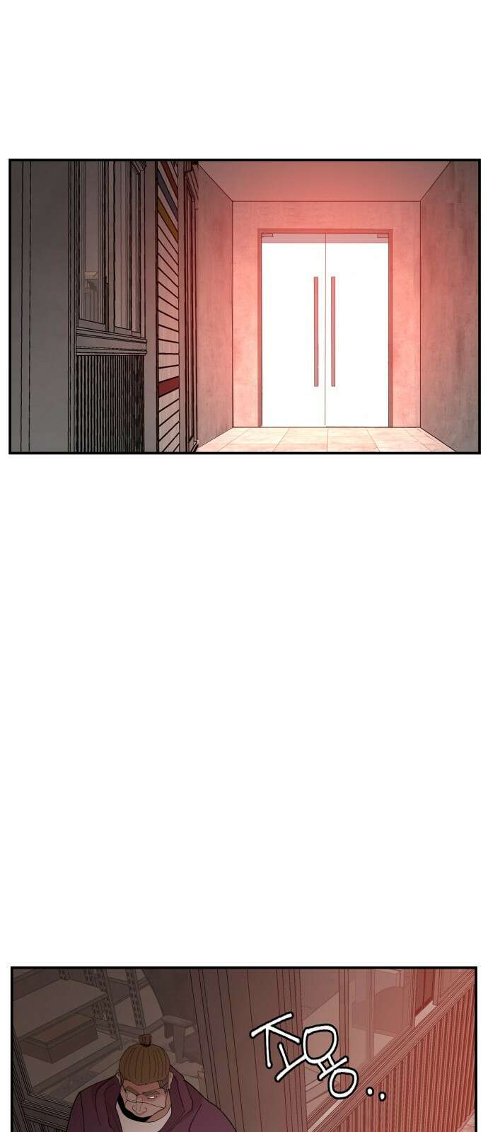 악녀교실 49화 55