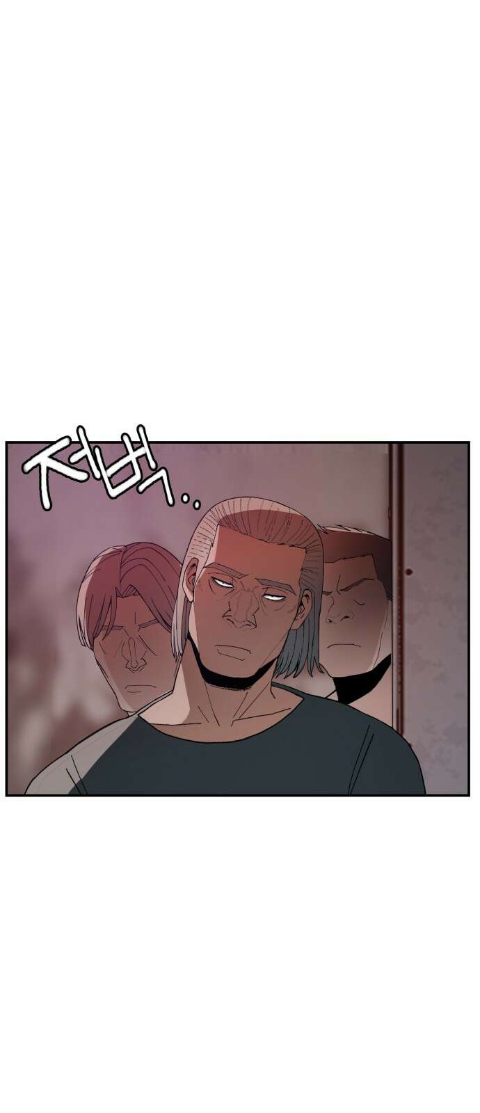 악녀교실 49화 60