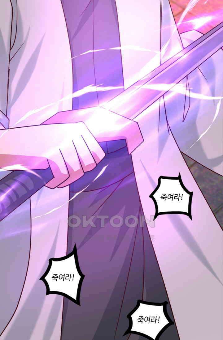 혼돈의 연단사 462 5