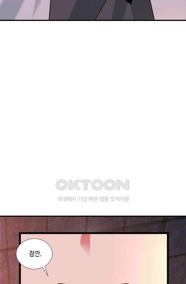 혼돈의 연단사 462 6