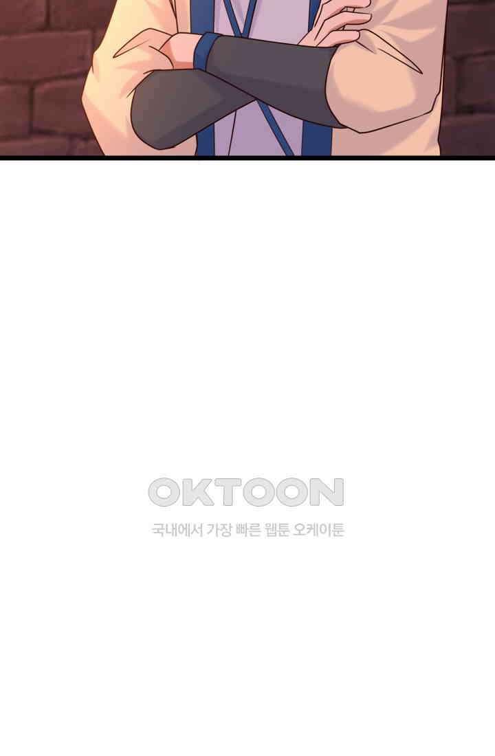 혼돈의 연단사 462 13
